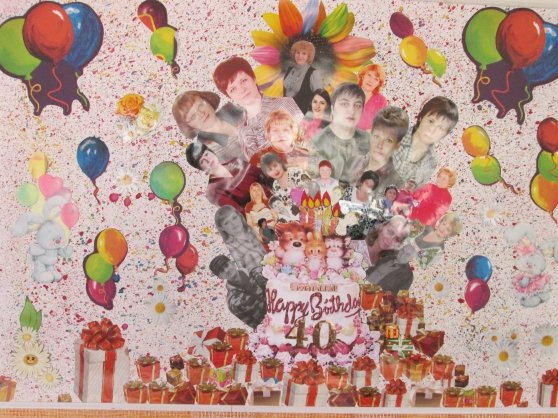 С днем рождения. Плакат