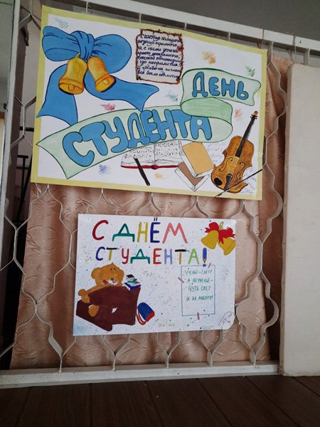 Стенгазета ко Дню первокурсника