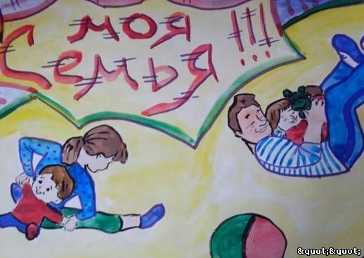 Рисование мама папа я спортивная семья