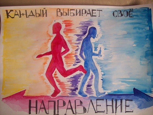 Плакаты современная Графика