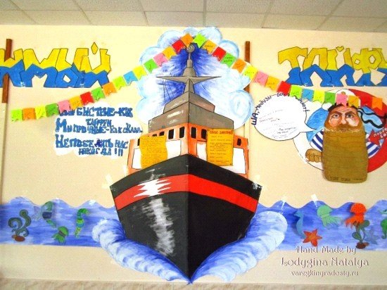 Отрядный уголок в лагере