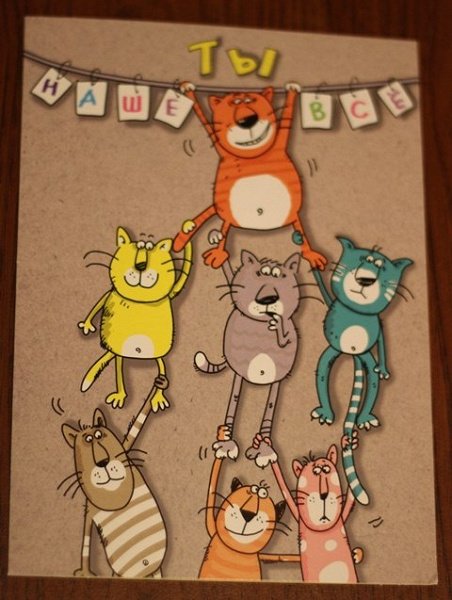 Список дней рождений шаблон