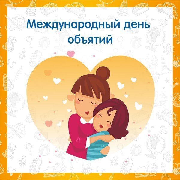 Открытки обнимаю на украинском