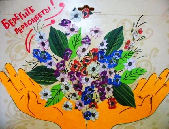 Плакат на тему цветов
