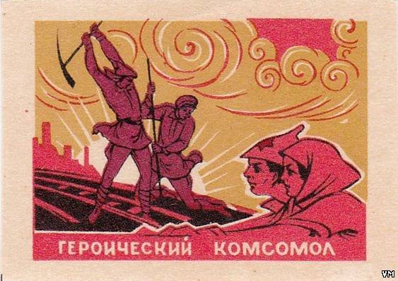 Плакаты красной армии 1941