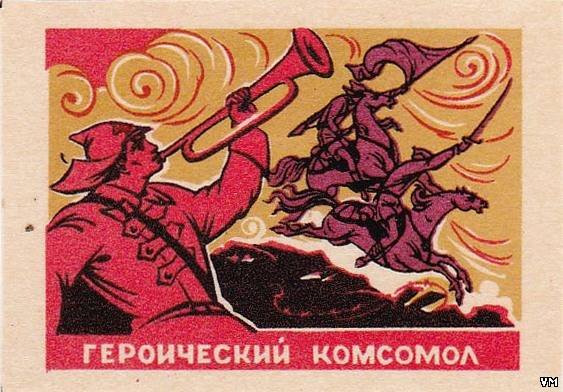 Плакаты 1945 года