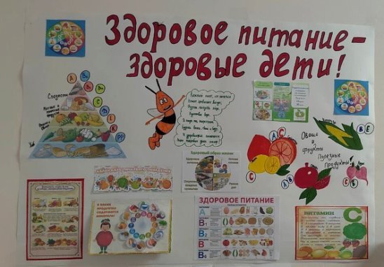 Плакат на тему математика