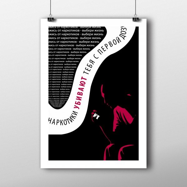 Соц плакаты дизайнерские