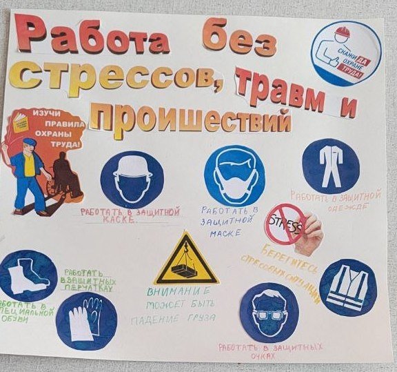 ДТП рисунок