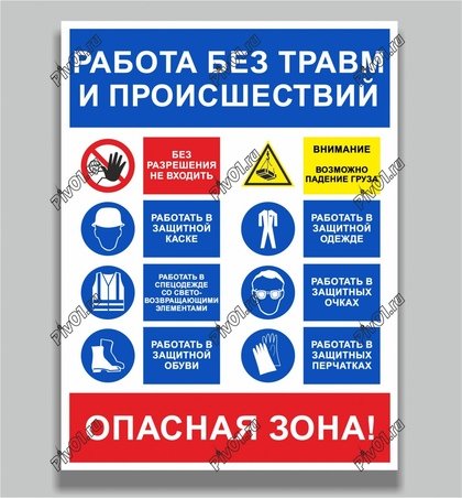 Письмо водителю от школьника