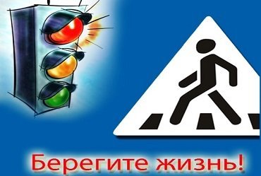 Дней без происшествий плакат (48 фото)