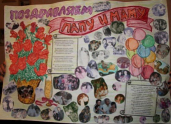 Пожелания на свадьбу