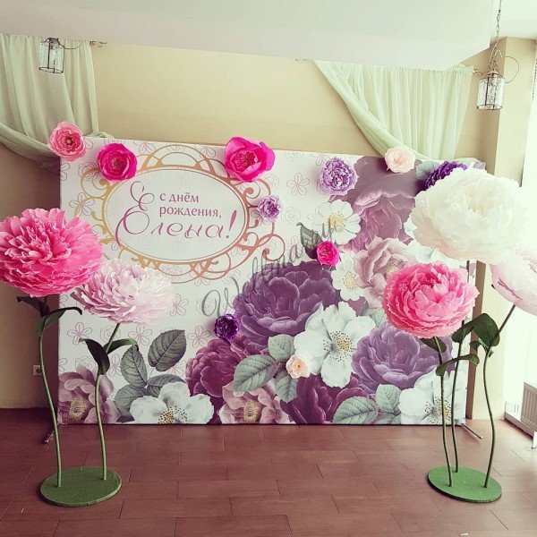 Фоозонана день рождения