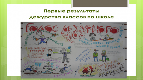 Фиолетовое электричество