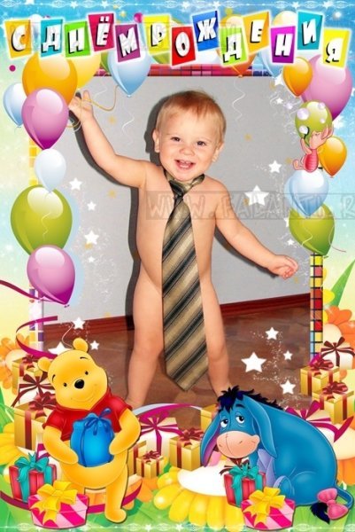 2 Годика сыночку