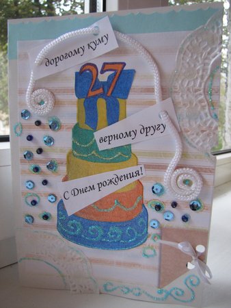 Плакат куме на день рождения