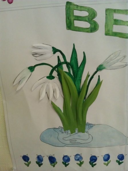 Стенгазета Весна