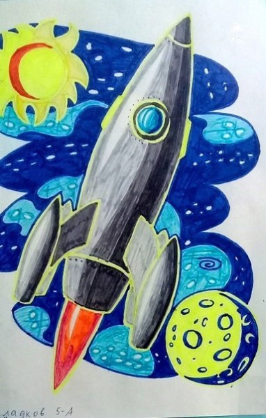Рисование для детей космос
