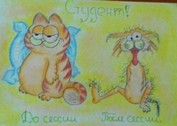 Студент карандашом