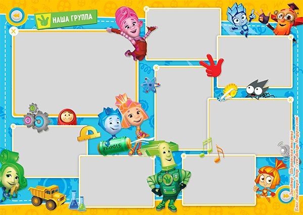 Фиксики Симка на белом фоне