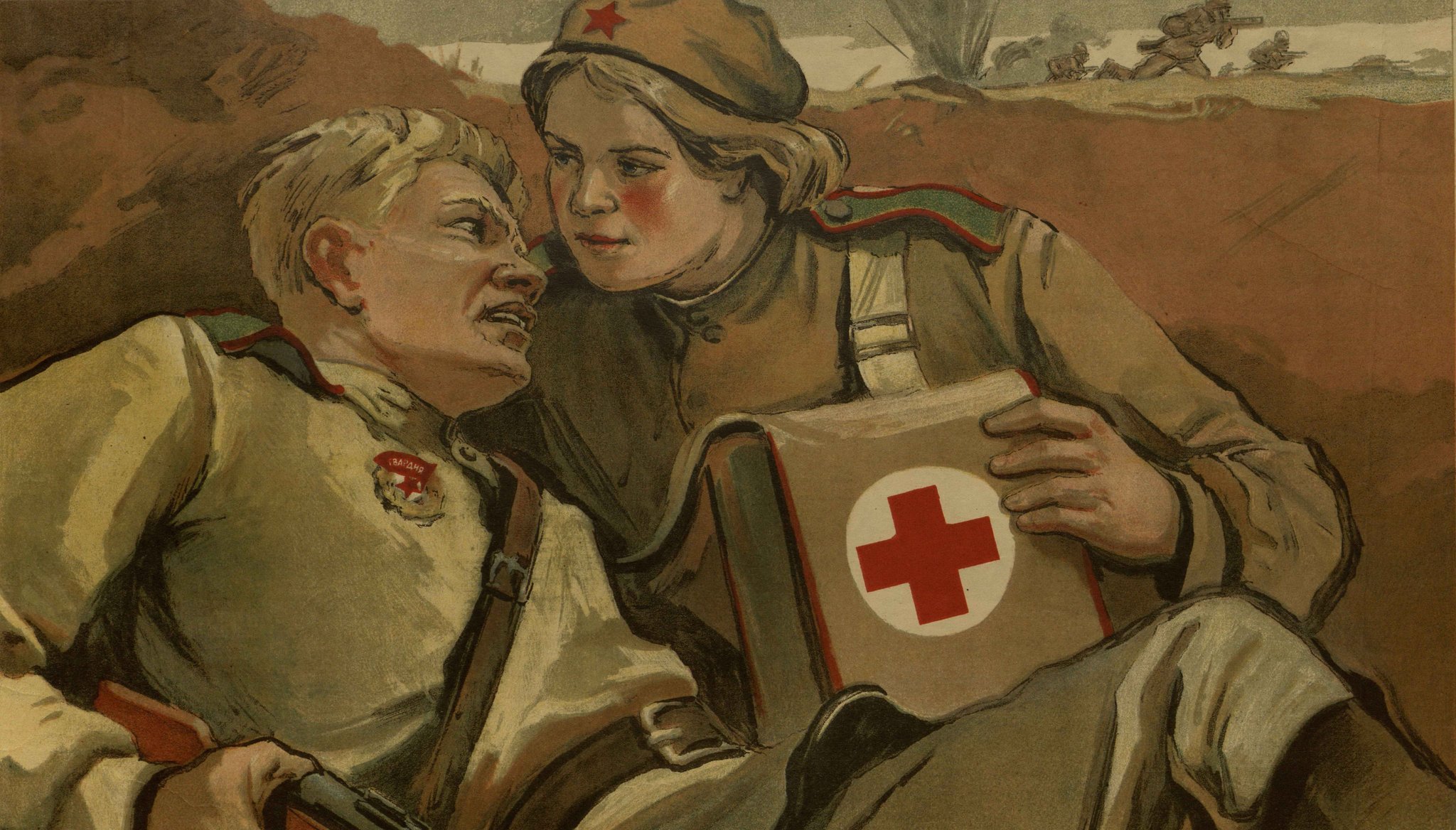 Плакаты военных лет 1941-1945