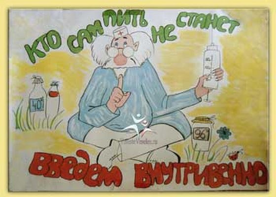 Плакаты на свадьбу прикольные