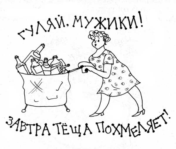 Плакаты на свадьбу прикольные для украшения зала