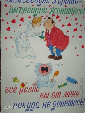 Свадебные плакаты на второй день (50 фото)