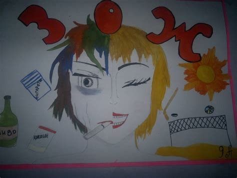 Плакаты на тему изо