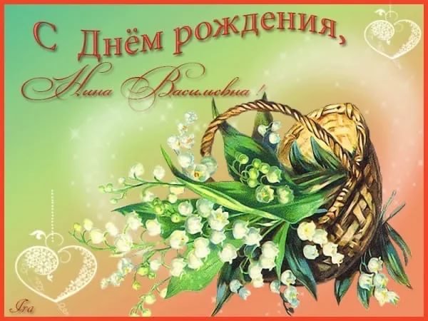 С днём рождения любовь