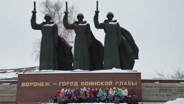 День освобождения Воронежа от немецко-фашистских захватчиков Дата