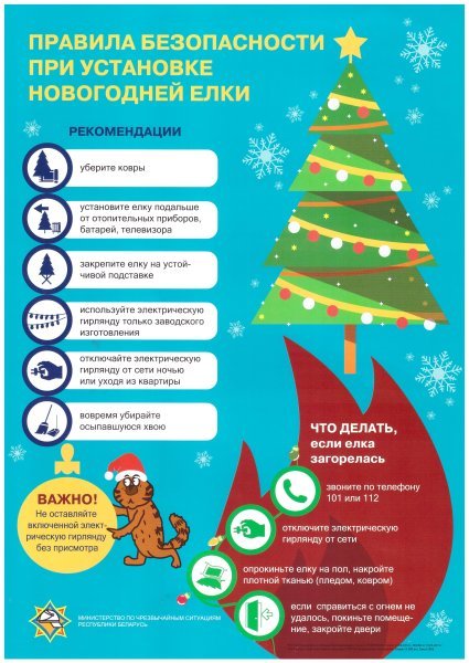 Плакаты на новый гоооод