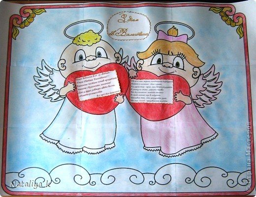 Плакат на день Святого Валентина