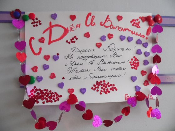 Иллюстрации на тему любовь