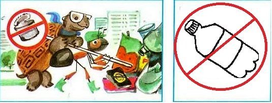 Табличка не мусорить в лесу