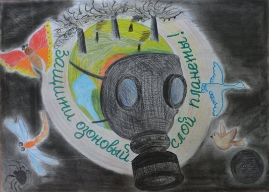 Плакат на тему загрязнение воздуха