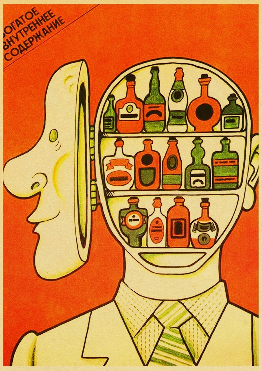 Борьба с пьянством в СССР плакаты