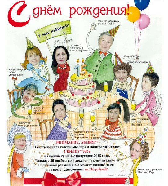 Поздравительные плакаты с юбилеем мужчине