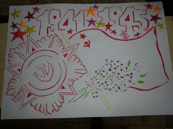 Коллективное рисование к Дню Победы в ДОУ