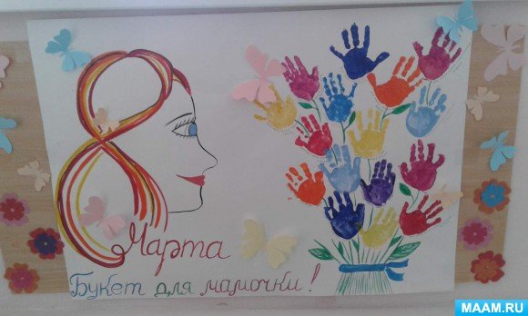 Коллективная работа с ладошками