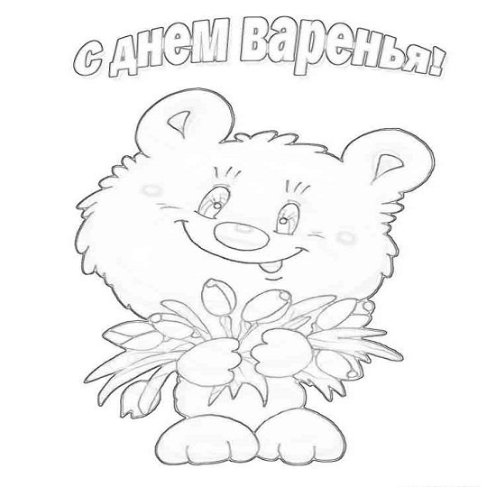 Рисунки для плаката на др