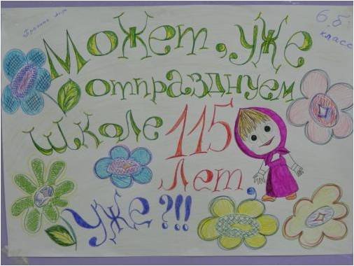 Рисунки на день рождения карандашом