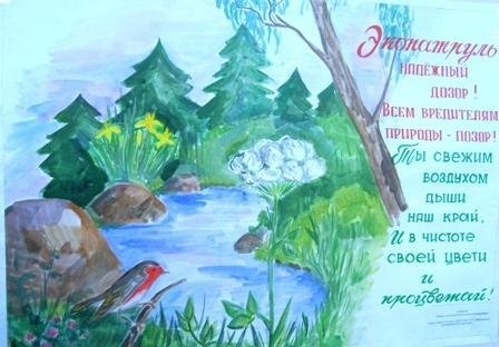 Берегите Родники рисунки