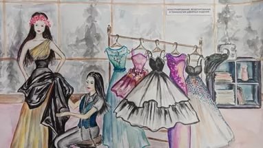 Дизайнер одежды