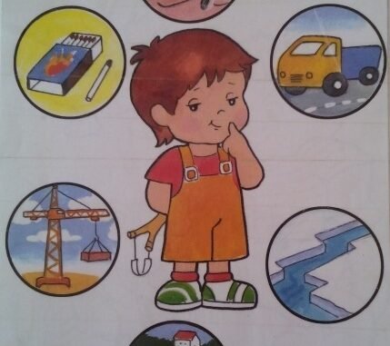 Санбюллетень профилактика детского травматизма