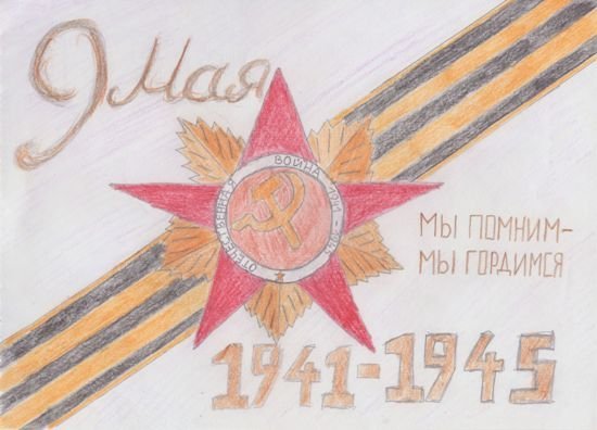 Рисунки на военную тему