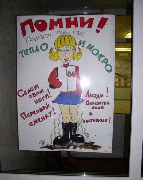 Прикольные плакаты на юбилей женщине