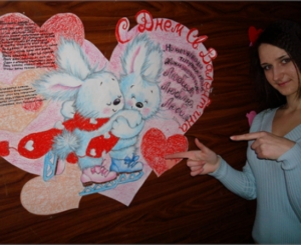 Плакаты на день влюблённых