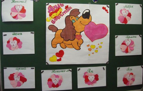 Плакат на 14 февраля