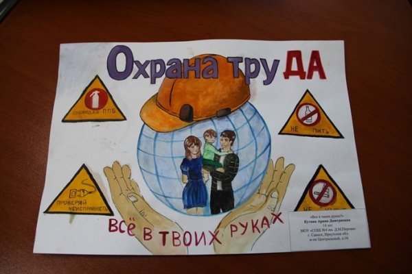 Рисунок на тему права ребенка